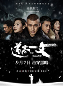 小芳的幸福生活